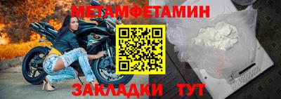 мефедрон Гусь-Хрустальный