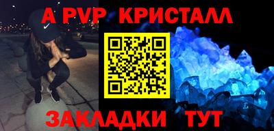 первитин Гусиноозёрск