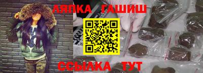 марки lsd Абинск