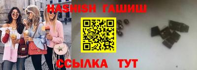 первитин Гусиноозёрск