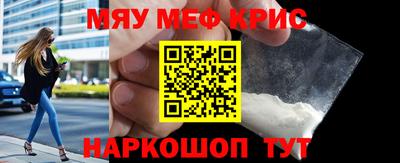 первитин Гусиноозёрск