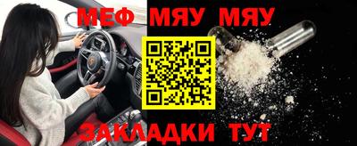 первитин Гусиноозёрск