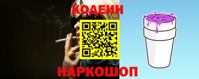 мефедрон Гусь-Хрустальный