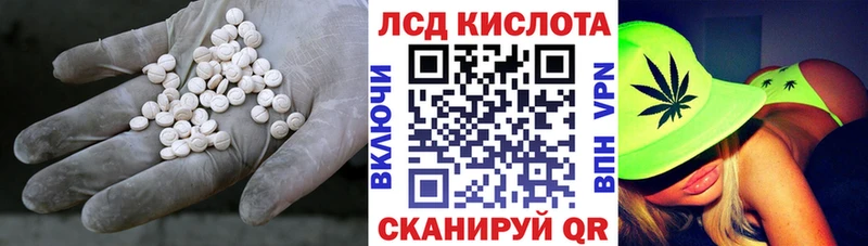 гидра рабочий сайт  что такое наркотик  Зима  ЛСД экстази ecstasy 