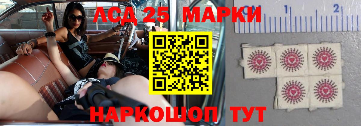 ЛСД экстази ecstasy  LSD-25 экстази  ЛСД экстази кислота  Зима 