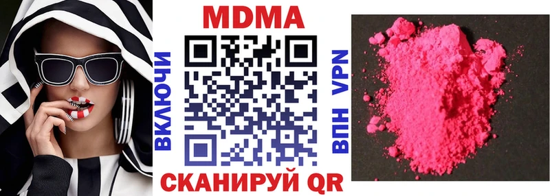 blacksprut ССЫЛКА  Зима  MDMA кристаллы 