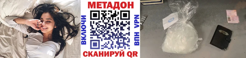 где найти   Зима  МЕТАДОН кристалл 