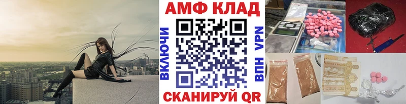 Метамфетамин мет Зима