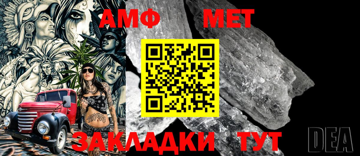 Первитин винт  Вход с VPN  Зима  Первитин винт 