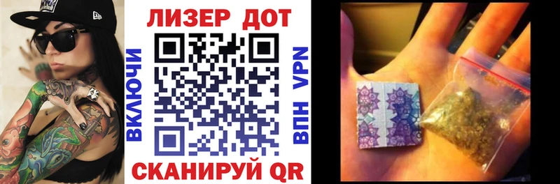 Марки NBOMe 1,5мг Зима