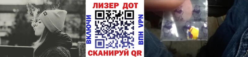 Наркотические марки 1,5мг  как найти наркотики  Зима 