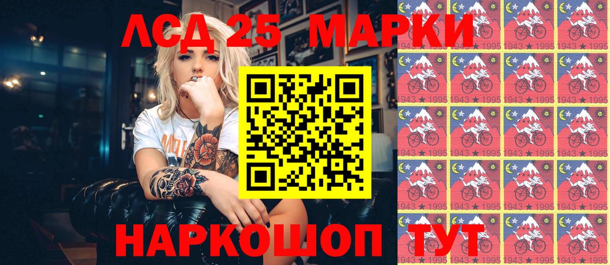 Зима  Наркотические марки 1,8мг  Марки N-bome  Вход с VPN  Наркотические марки 1,8мг 
