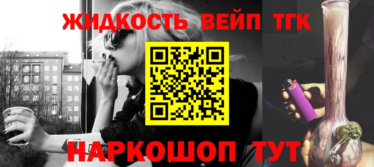 Дистиллят ТГК Wax Зима